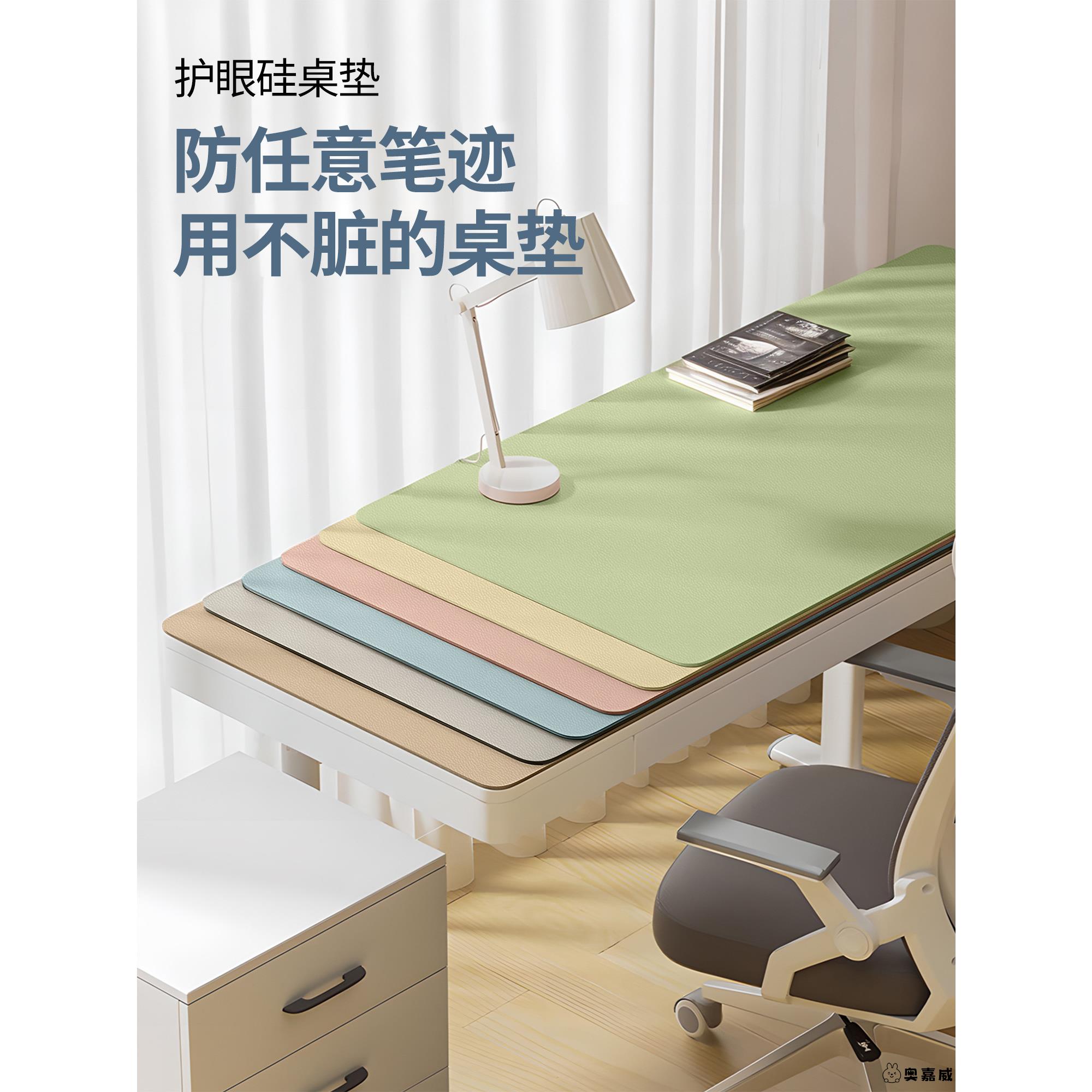 学生课桌桌布环保护眼小书桌垫儿童学习桌专用写字台办公室保护垫