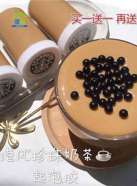 珍珠奶茶起泡胶史莱姆抱抱奶女孩解压神器slime仙女m家泥巴水晶泥