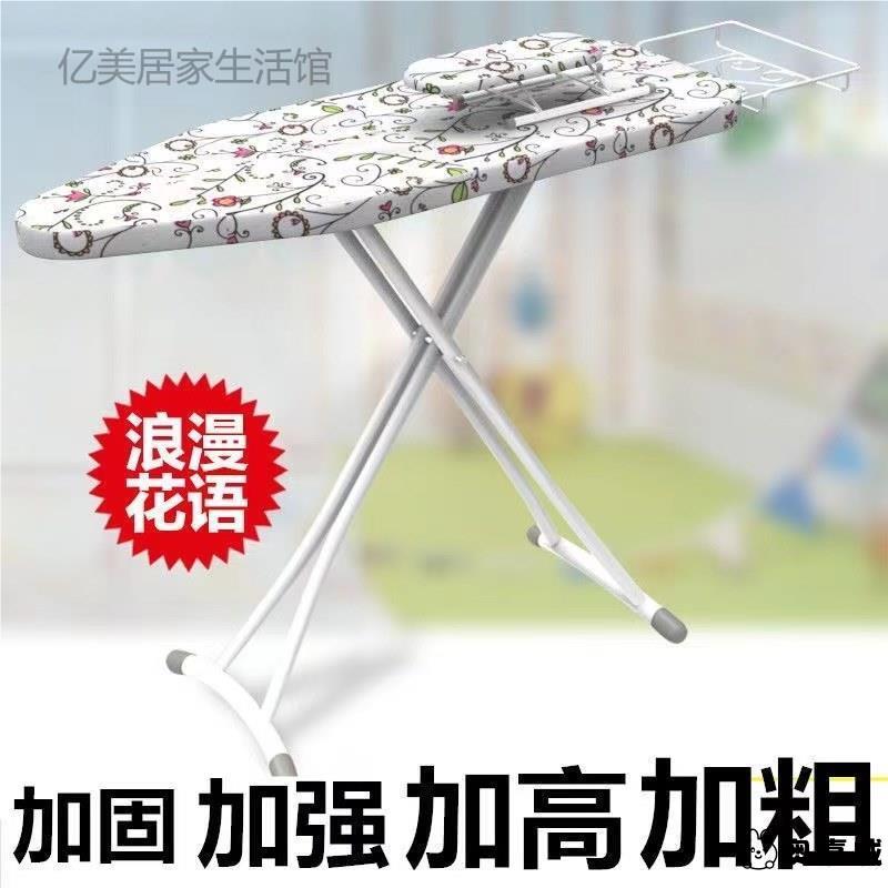 烫板熨衣板家用折叠汤烫衣板烫衫烫衣服架子烫台炀衣垫熨烫电熨斗