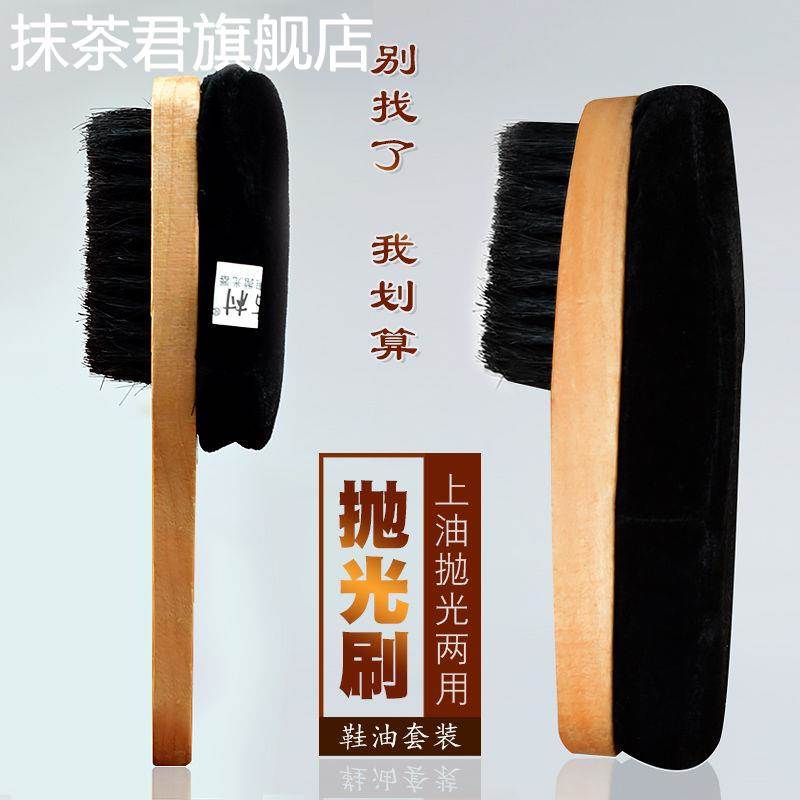 多功能黑色皮鞋刷子软毛鞋油海绵