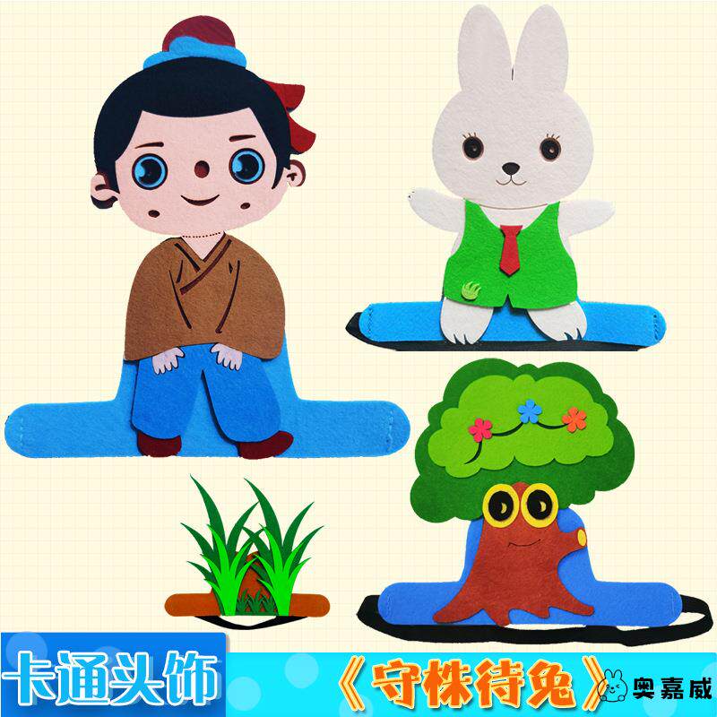 守株待兔头饰道具农民小兔子卡通头套禾苗大树儿童幼儿园演出帽子