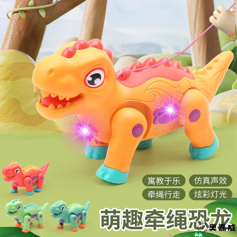 儿童拉线牵绳玩具电动恐龙鳄鱼2岁宝宝婴儿