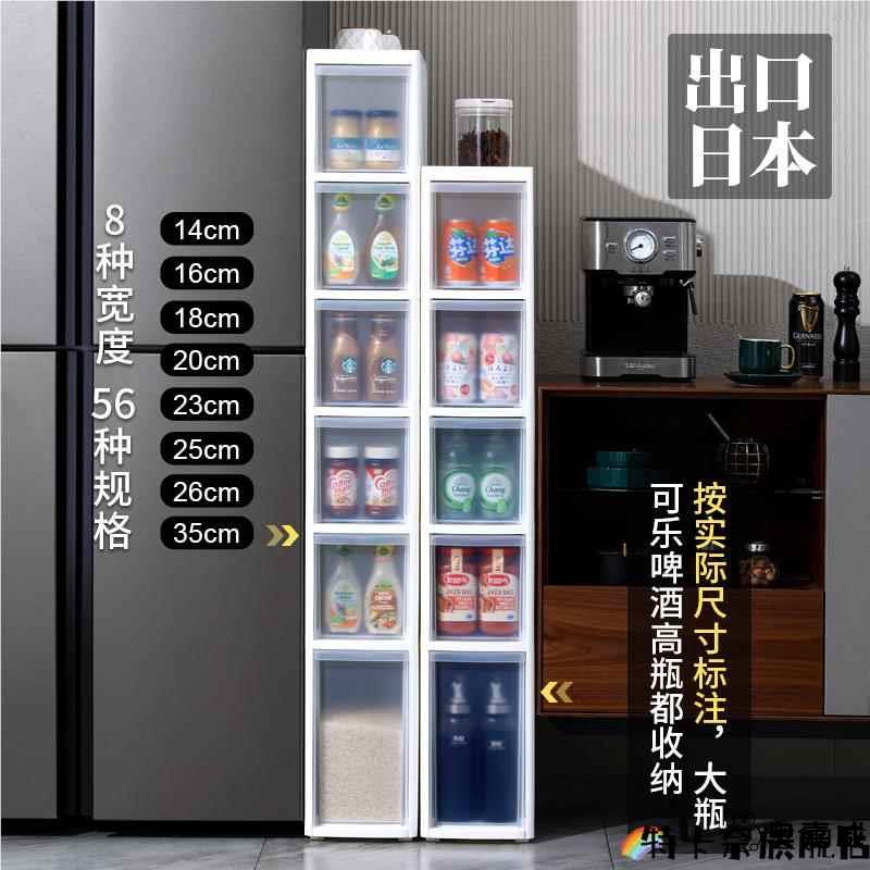 收纳缝隙超窄柜边缝冰箱化妆室厨房窄缝收纳储物夹缝置物架侧家用
