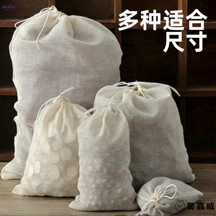 泡酒用袋泡酒纱布袋白酒葡萄酒药酒人参酒大补酒袋子中药纯棉过滤