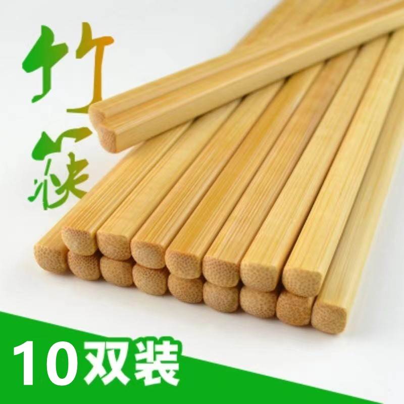 中式传统中华筷子高档家用方头筷特色饭店无