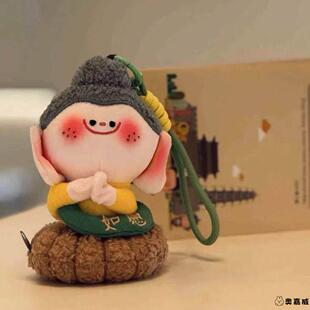 山西大同文创纪念品佛小伴如愿佛毛绒玩偶挂件钥匙扣书包车载挂饰