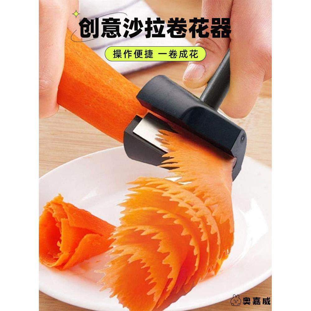 创意水果摆盘卷花模具切蔬菜花样神器厨师专用雕刻花刀工具全套装,厨房/烹饪用具,水果分割器,淘宝优惠券,粉丝福利购,淘宝优惠卷