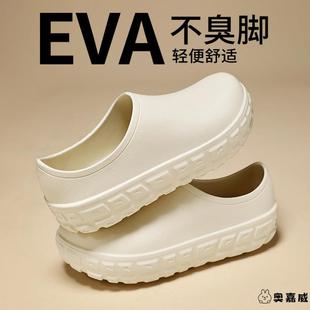 男士 包頭拖鞋 男春夏新款 防水工作廚師勞保鞋 一腳蹬休閑厚底懶人鞋