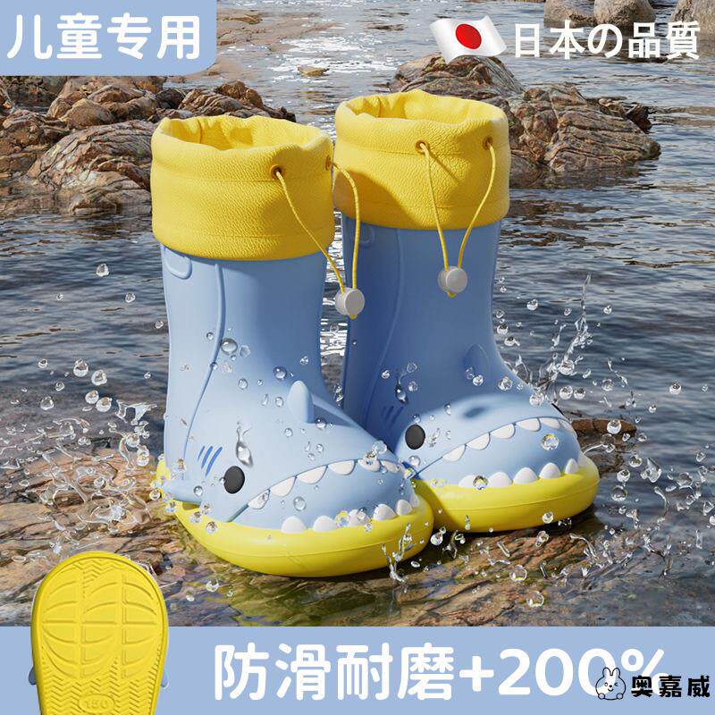 日本品质儿童雨鞋小学生上学专用2025新款男女孩宝宝幼儿防滑雨靴