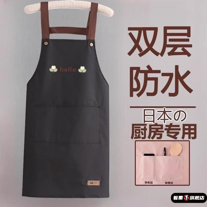 工作服日式防水围裙厨房油奥嘉威