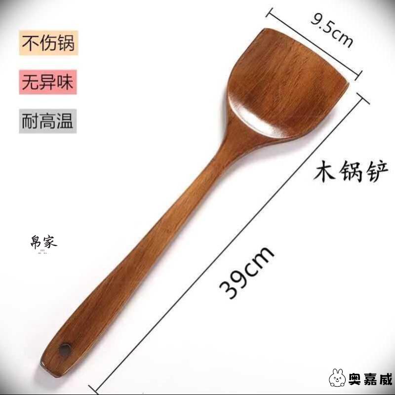 不粘锅酸枣铲子长柄锅铲不伤专用