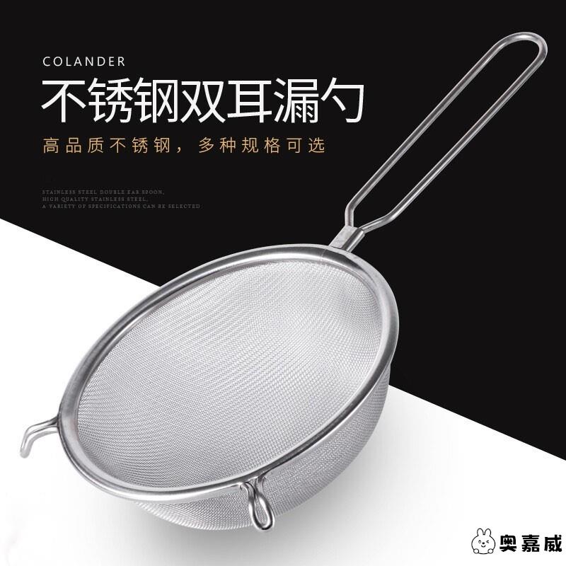 商用不锈钢漏勺超密过滤网厨房洗网油隔去油脂面粉筛宽边油格耐用