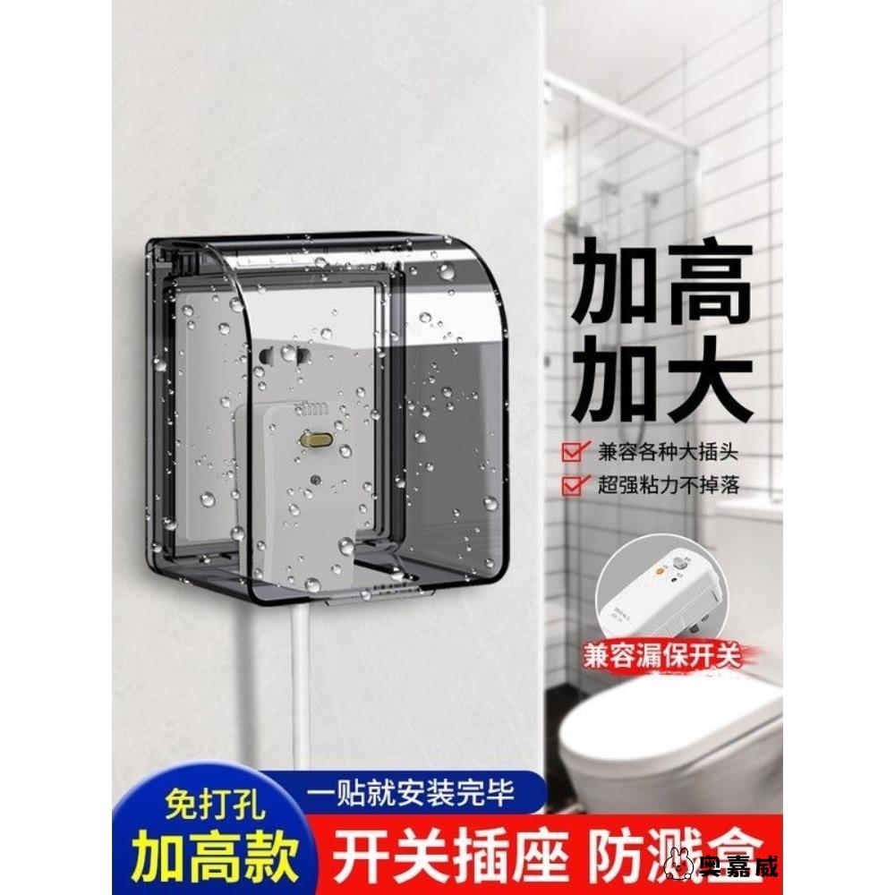 卫生间热水器86加高加大型奥嘉威