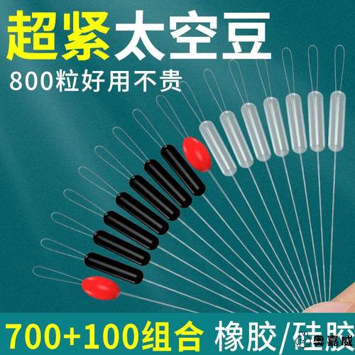 100组50组透明硅胶太空一包优质