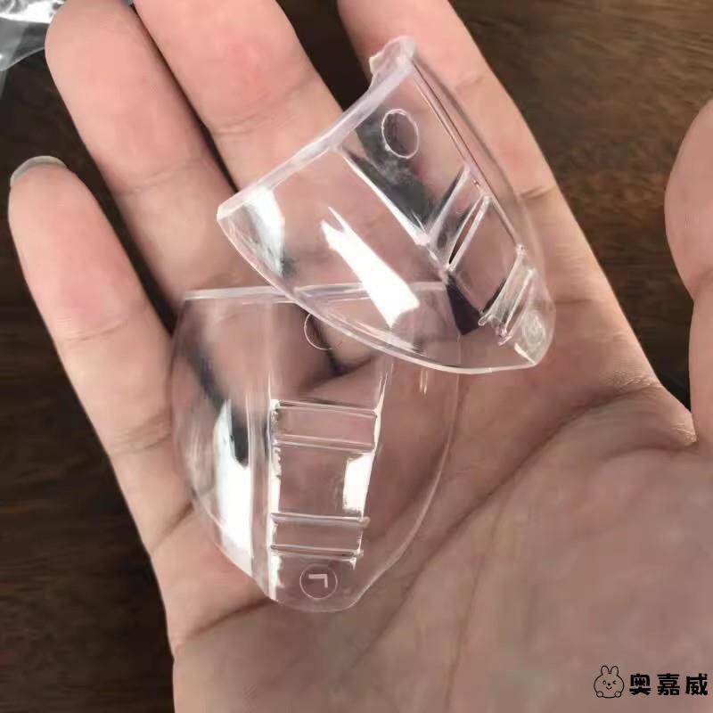侧翼实验防护角侧边近视眼镜侧面安全平光护翼眼睛护目风保护片