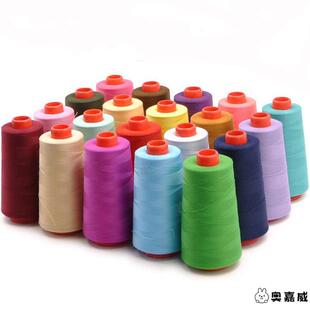 Coats高士缝纫线宝塔线402涤纶缝纫机线高速603平车线家用细线