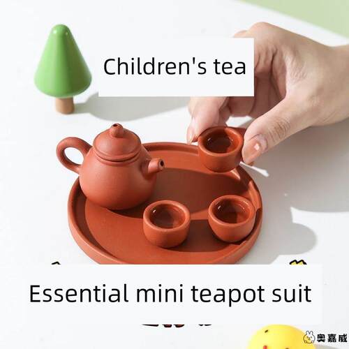 宝宝迷你茶具紫砂茶壶套装迷你茶杯茶盘干冰冒烟茶饮装饰茶宠摆件