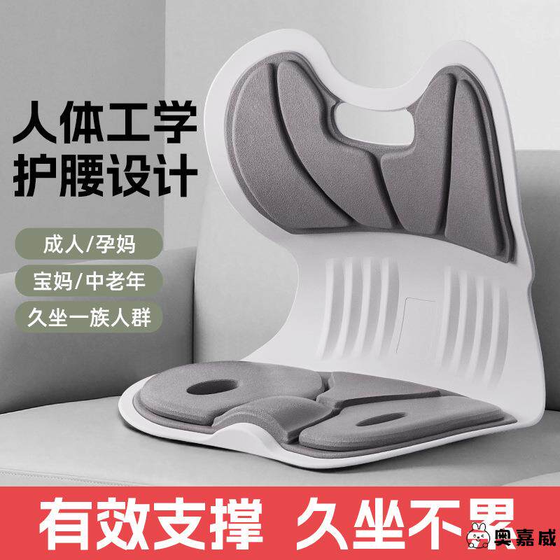 电脑椅人体工学椅子家用护腰坐垫女性靠背椅儿童学习电竞坐姿座椅