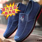布鞋 休闲鞋 男款 老北京男鞋 防滑耐磨豆豆鞋 一脚蹬懒人鞋 工作帆布鞋