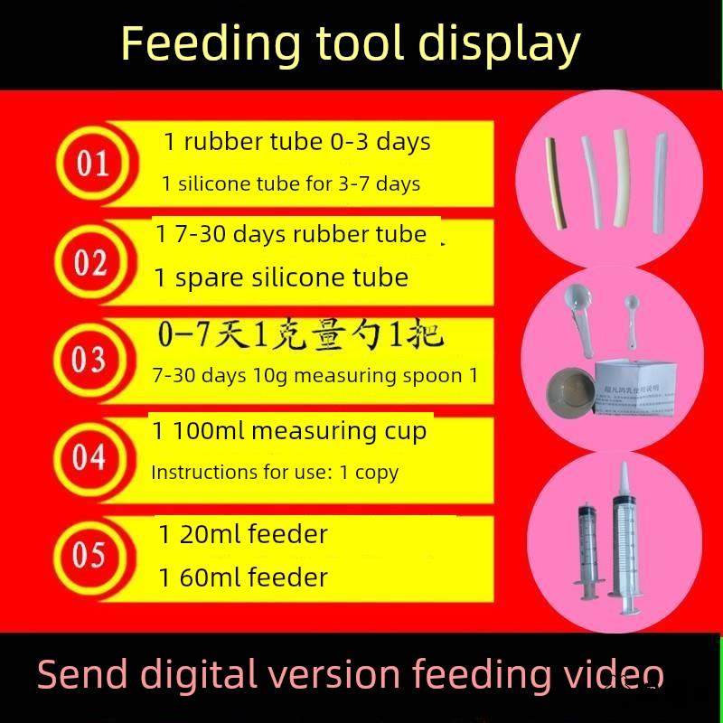 鸽乳-7-30天包邮人工鸽乳鸽子饲料幼鸽鸽乳饲料鸽子奶粉人工灌喂