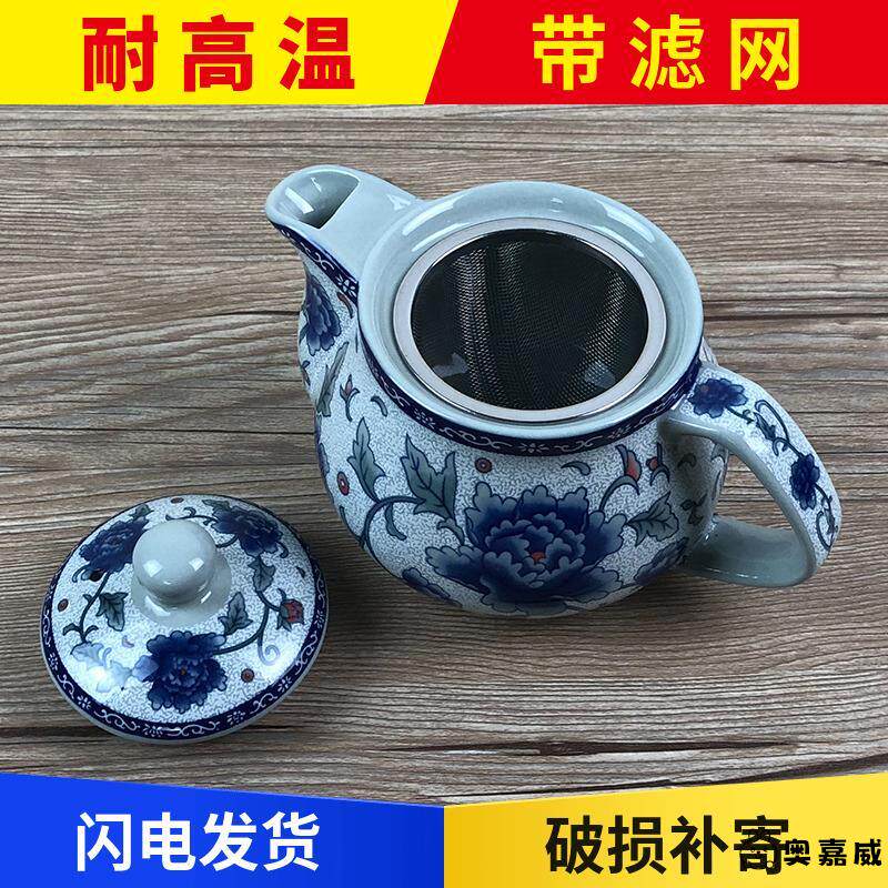 青花瓷牡丹花茶壶家用泡茶壶带过滤网小号单壶陶瓷手抓壶瓷器水壶