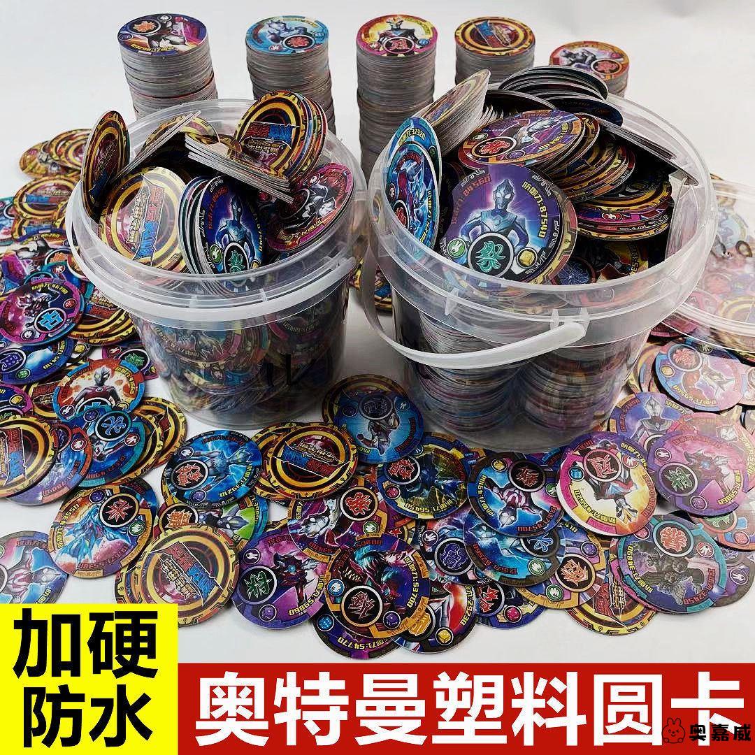 战斗英雄儿童玩具硬卡06484代购