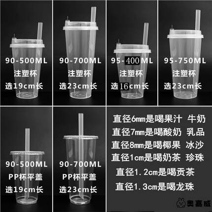 珍珠奶茶吸管加长吸管一次性珍珠奶茶吸管单独包装特长塑料吸管