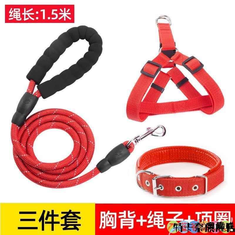 宠物牵引绳现货批EVA反光狗狗牵引绳1.5m泰迪柯基金毛狗链子狗绳
