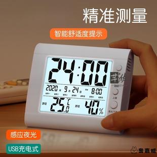 温度计室内家用精准婴儿房温湿度计壁挂室干湿电子数显高精度