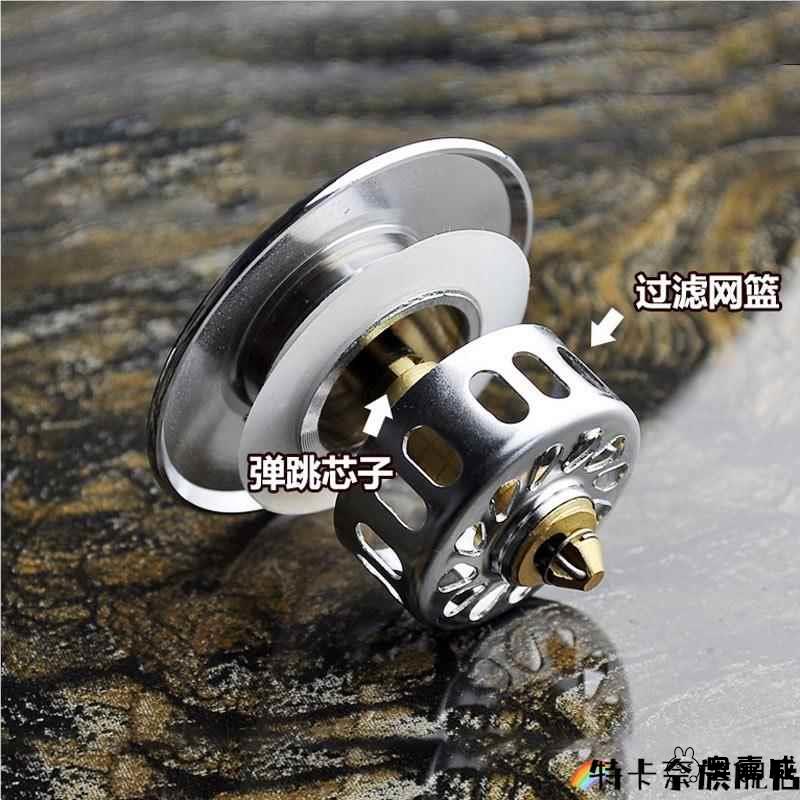适用于箭牌TOTO科勒浴缸溢下水器配件全铜洗手盆弹跳塞子堵口泡澡