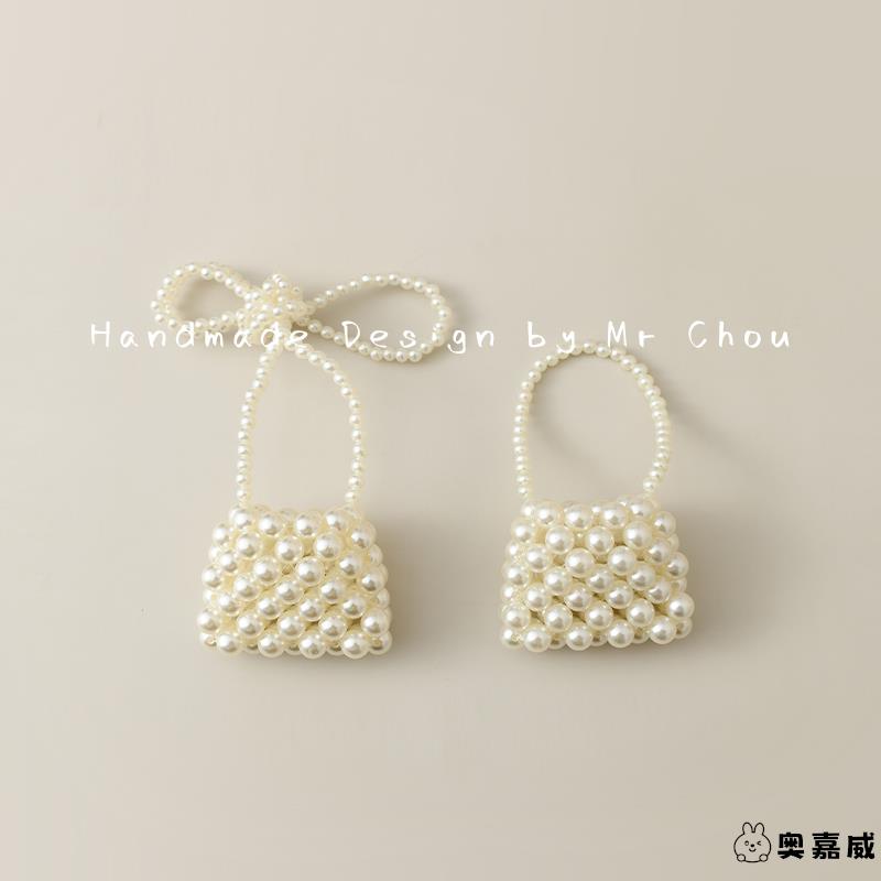 2025斜挎包手提包宝宝珍珠编织