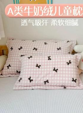 蝴蝶结A类牛奶绒儿童枕套30x50秋冬宝宝绒35x55学生枕头套40x60cm