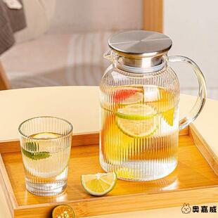 家用冷水壶凉水壶玻璃耐高温柠檬水壶泡茶壶凉白开水杯套装大容量