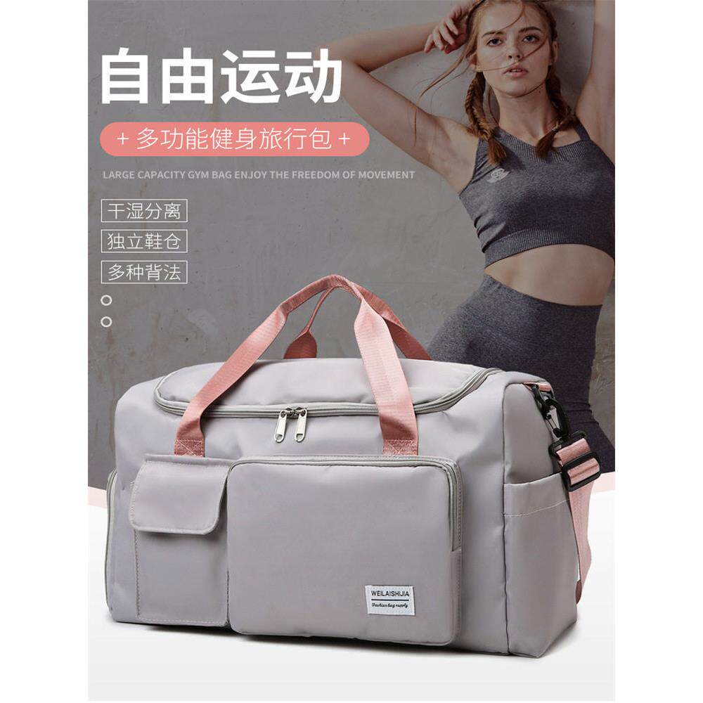 旅行包行李袋春游短途手提容量女