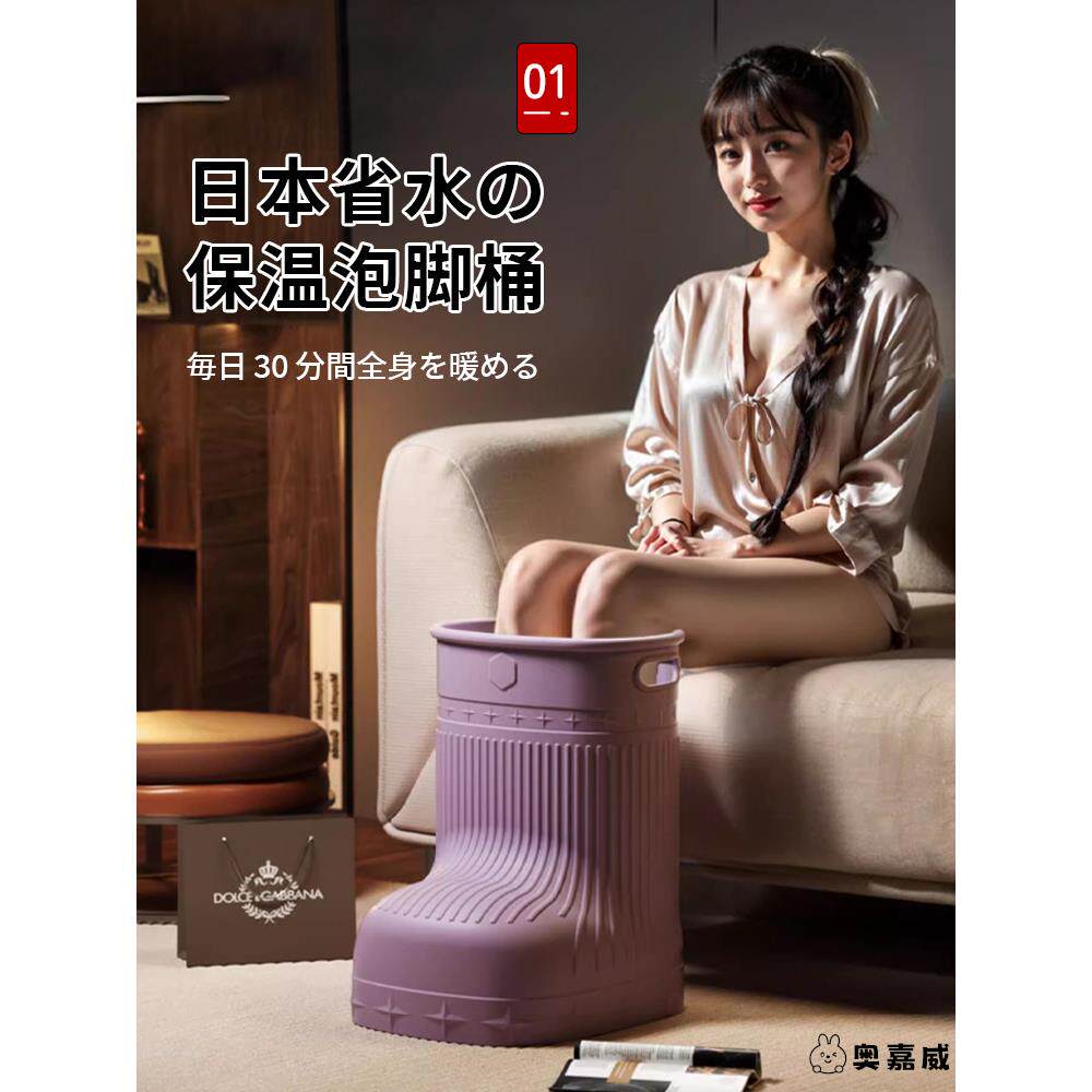 2025日本小腿家用膝盖高深浴盆泡