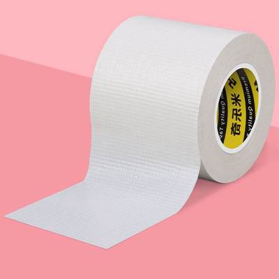 白色胶带墙壁遮丑装饰天花板补洞眼白墙漆裂纹掉墙皮翻新修补墙贴