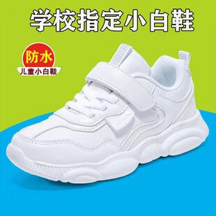 男童运动鞋跑步减震轻便小白鞋儿童6白色7小学生8男孩9波鞋12大童
