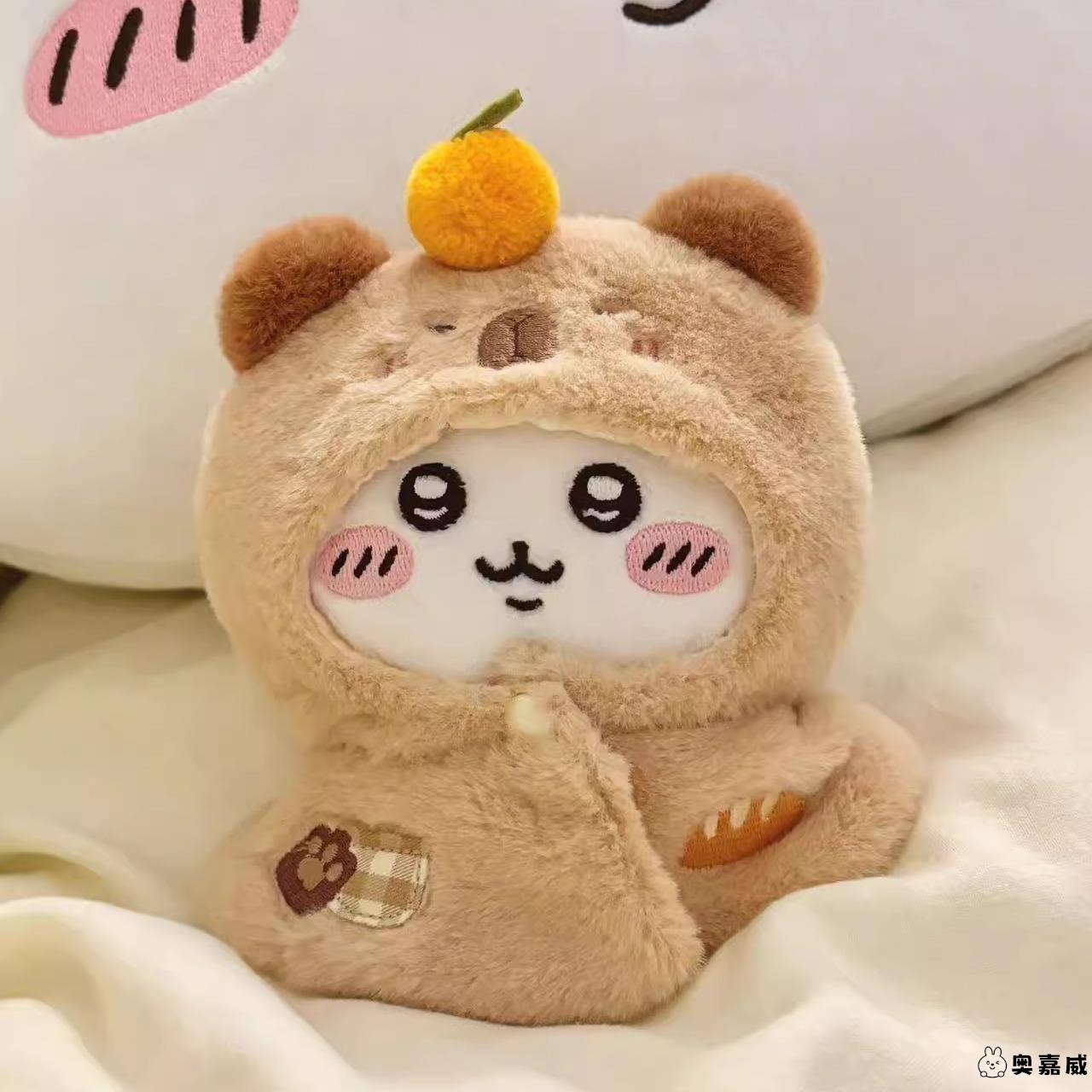 吉伊10cm卡皮巴拉娃衣公仔娃衣斗篷动物棉花娃娃衣服装扮礼物配件