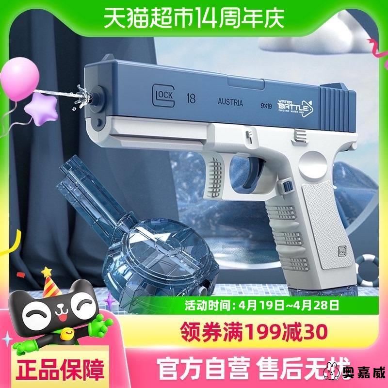 洛洛克小型手持水枪新款手动连发水枪儿童玩具呲水黑科技玩具水枪