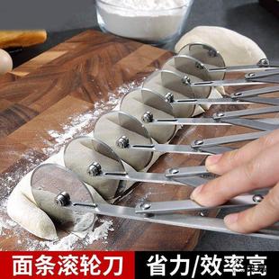 分面剂子神器面团定量分割器切面团刀面包切油条滚轮刀不粘面切面