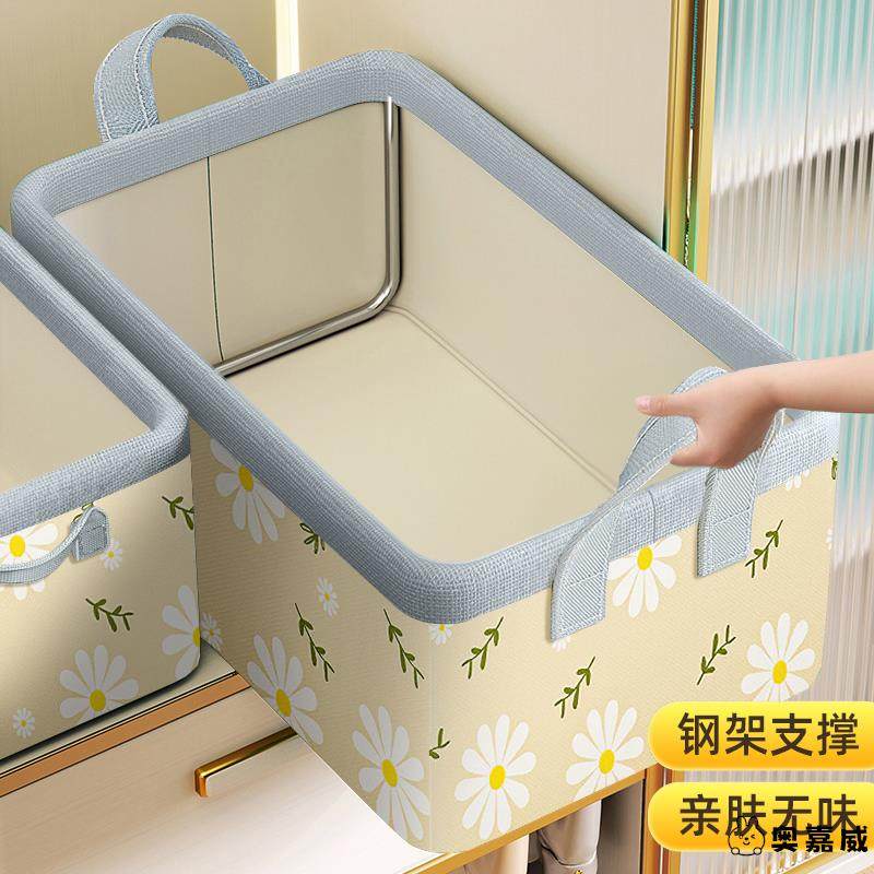 衣服收纳箱家用衣柜裤子整理盒放衣物箱子布艺分层折叠神器储物框,收纳整理,收纳箱,淘宝优惠券,粉丝福利购,淘宝优惠卷