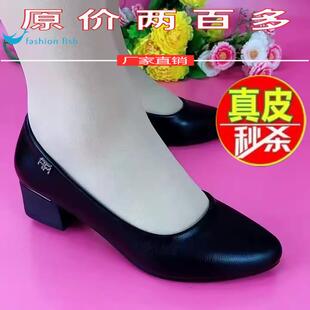 女鞋 女士工作鞋 妈妈鞋 中老年鞋 防滑 真皮软底舒适中跟单鞋 春秋款