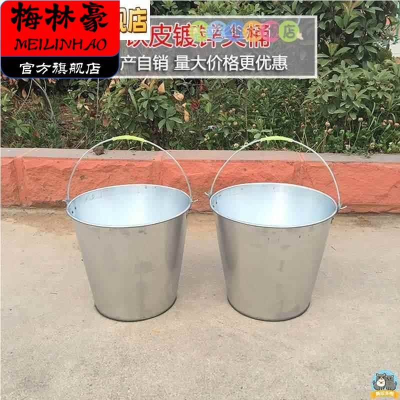 白铁皮粮食桶百货垃圾桶家用手提水桶铁桶大