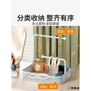 梳妆台置物架珠宝首饰陈列架桌面收纳盒发箍展示架文玩珠串收纳盒