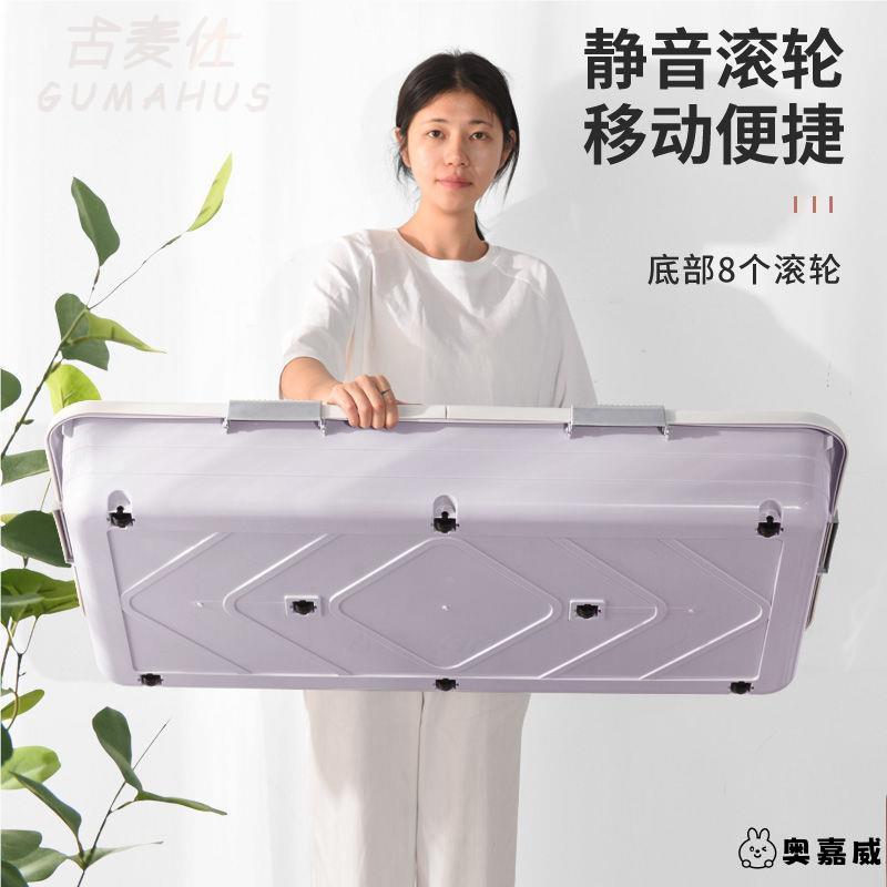 床底收纳箱超薄家用塑料扁平整理箱抽屉床下收纳盒被子带盖储物箱