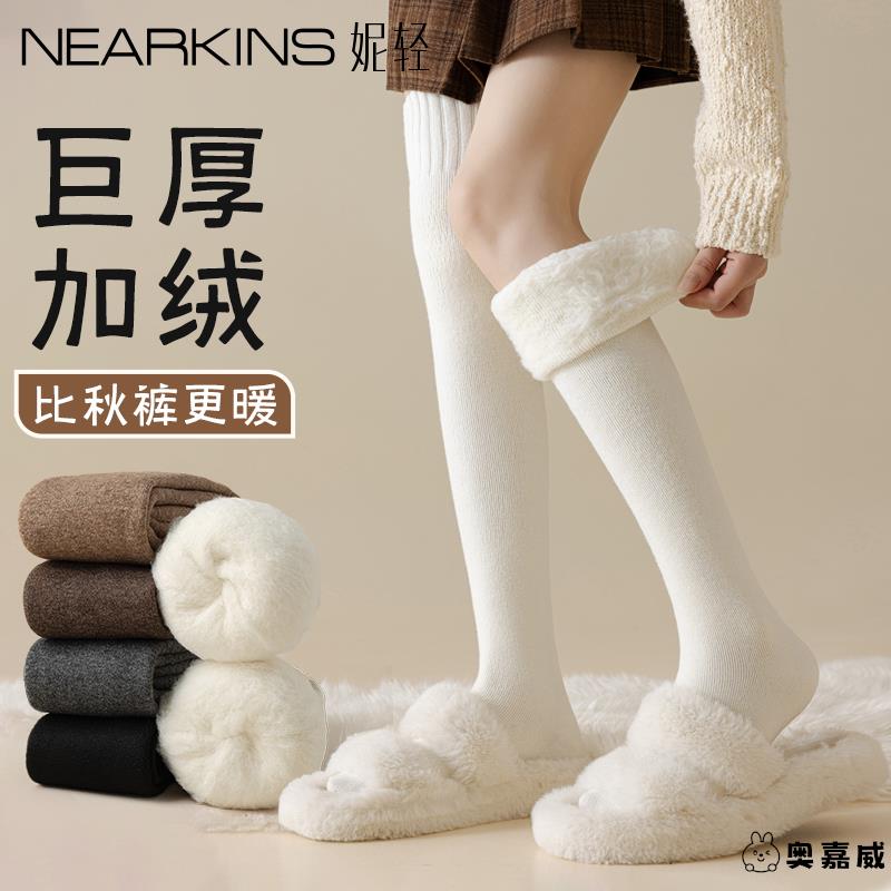 冬季靴子内搭长袜羊毛过膝袜女冬款仿羊绒长