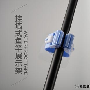 鱼竿固定卡扣挂墙陈列展示架鱼杆挂墙夹车载路亚竿收纳夹鱼竿架子