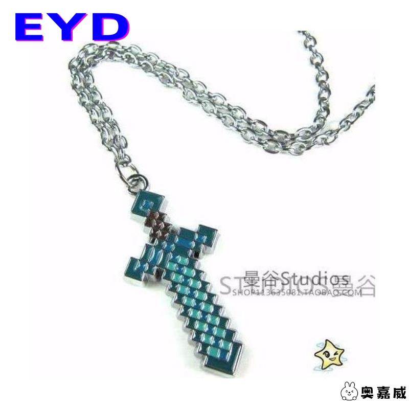 Minecraft我的世界周边JJ怪苦力怕史蒂夫钻石剑镐项链钥匙扣