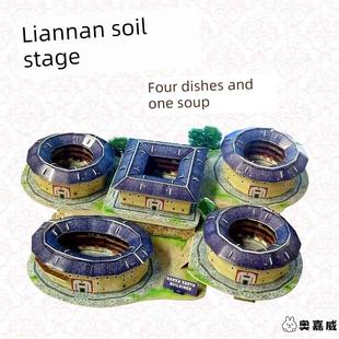 福建闽南龙岩建筑客家土楼模型四菜一汤模型立体拼图摆件拼装玩具