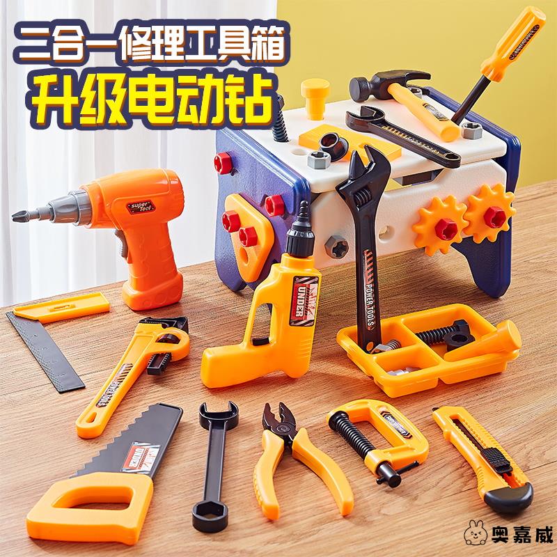 儿童可组装拆卸智力玩具修理工具箱男孩组装